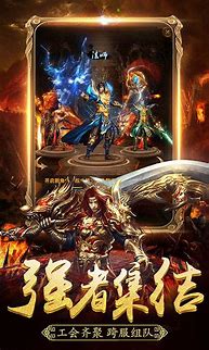 【传奇手游新开服网】新开传奇怎么找新开传奇手游手游找服网下载